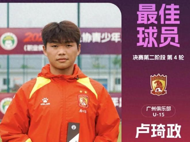 中國U16男足1:1戰(zhàn)平日本，浮嶋敏證明自己帥惟浩上限郜林