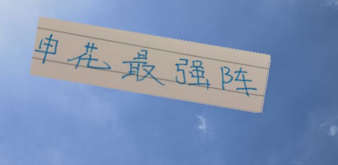 申花最強(qiáng)陣！ 必須有五外援 下半年能湊得齊嗎