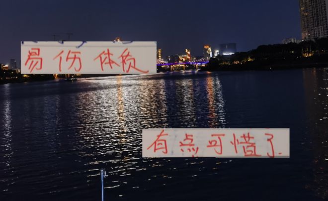 可惜了！北京國安吳少聰   海港王振澳都是易傷體質(zhì)