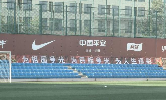 北青：國(guó)足新周期首次合練，掛出“征途漫漫、唯有奮斗”等標(biāo)語(yǔ)