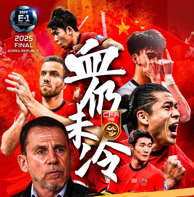 6連??！國足慘敗韓國原因揭曉，三個環(huán)節(jié)太拉胯了，數(shù)據(jù)不會說謊