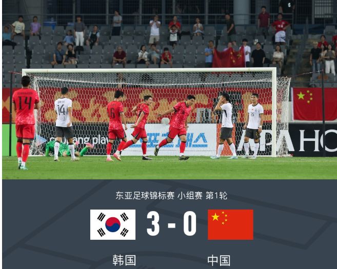 一場0：3驗出國足一大水貨 能力平庸不堪大用 難怪伊萬要棄用他