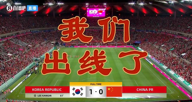 0-3韓國二隊伊萬去年客場0-1韓國一隊，揚科帶隊主場0-3韓國