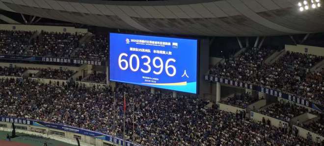 澎湃新聞：蘇超持續(xù)火爆令人欣慰，謹(jǐn)防借機(jī)踩國(guó)足+中超的黑流量