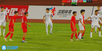 U16國足2-1烏茲別克斯坦！周雨諾冷靜扣過防守，遠(yuǎn)射貼地?cái)仄崎T！