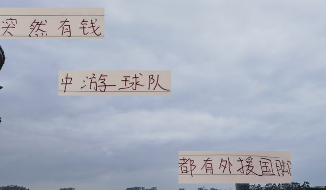 下半年中超中游球隊(duì)有外援國(guó)腳 就看申花 海港 北京國(guó)安能否攻破