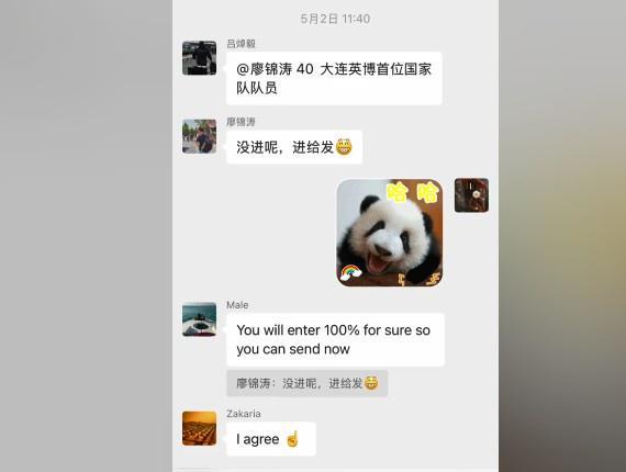 要兌現(xiàn)承諾了？大連英博新聞官：廖錦濤曾承諾進國家隊發(fā)紅包