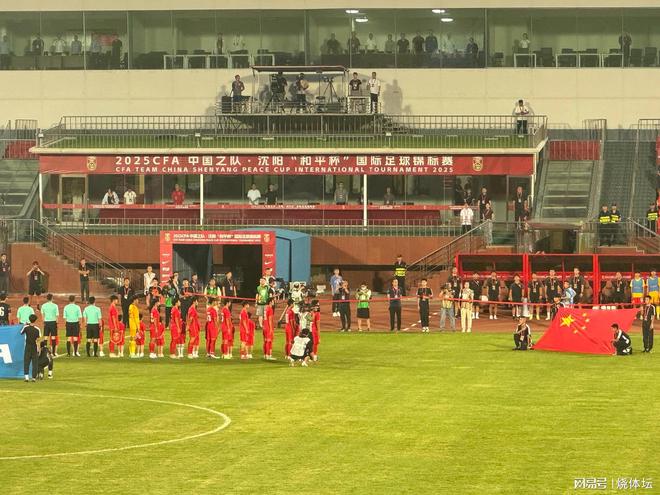 和平杯積分榜：U16國(guó)足近6場(chǎng)首敗獲季軍，韓國(guó)隊(duì)3戰(zhàn)全勝奪冠