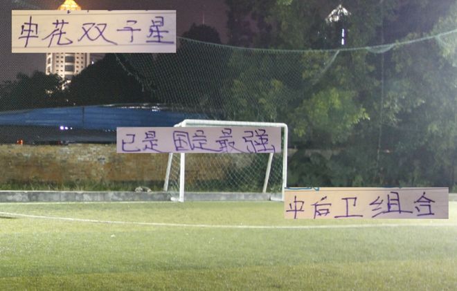 國足輸日本 這是正常操作 并不是申花雙子星的問題