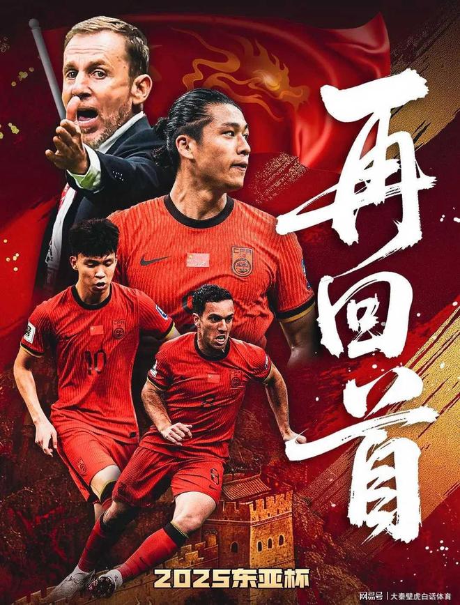 雪上加霜！國足遭重創(chuàng)，天才前鋒受傷+宋凱不滿，PK日本0-2＝爆冷