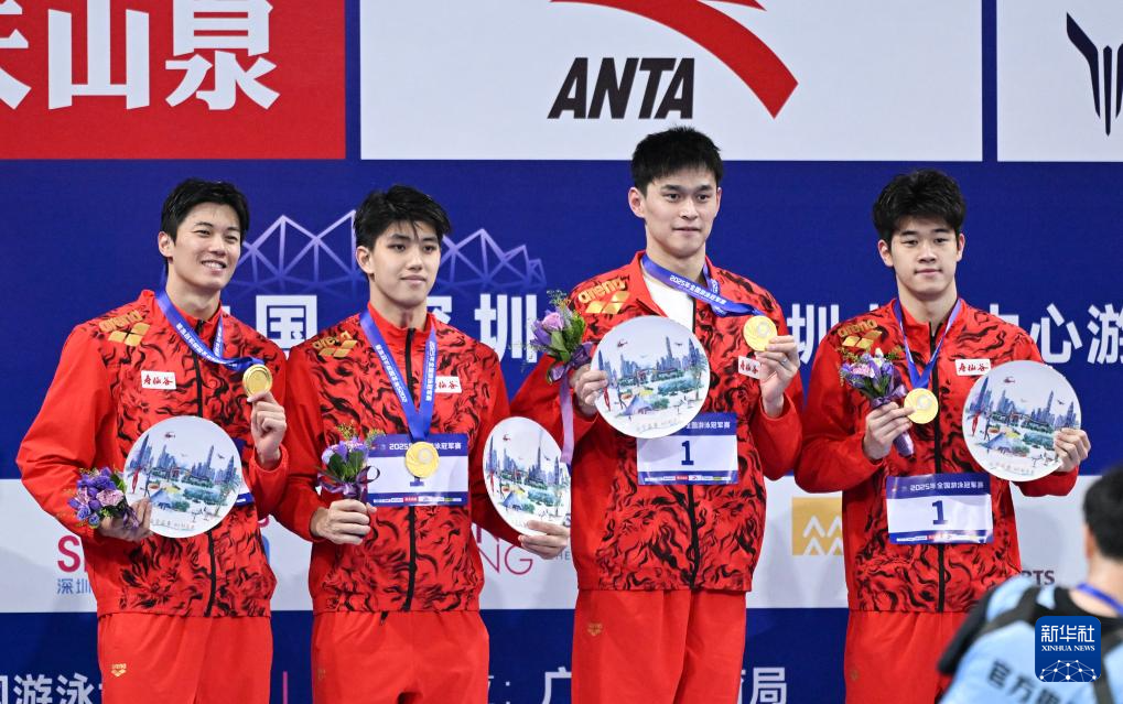 全國游泳冠軍賽：浙江壽仙谷隊獲得男子4x200米自由泳接力冠軍