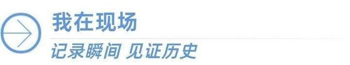 我在現(xiàn)場·照片背后的故事丨多哈世乒賽：鏡頭之后