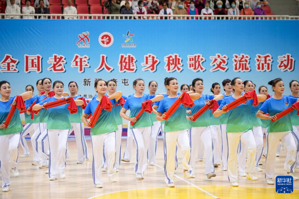 2025年全国老年人健身秧歌交流活动在新疆奎屯开幕