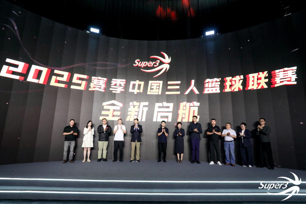 2025赛季中国三人篮球联赛即将开赛