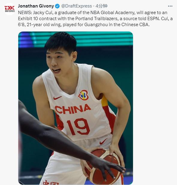 进入NBA！崔永熙将和开拓者签约 出战夏季联赛
