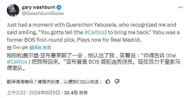 打過兩次CBA,奧運隔扣詹姆斯,現在他要自己掏錢回NBA了