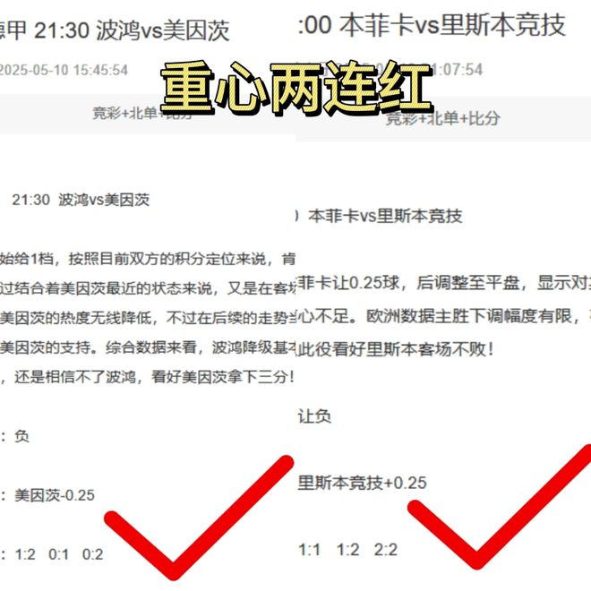 周日強強對決！周日013西甲前瞻：巴塞羅那vs皇家馬德里 冠軍爭奪戰(zhàn)！