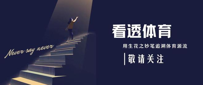 曼聯(lián)7分鐘3球+歐戰(zhàn)DNA覺醒！阿莫林逆天改命，英超6隊歐冠創(chuàng)歷史