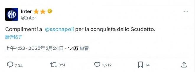 国内三大赛颗粒无收！劳塔罗掩面哭泣！国米旧将：丢冠都怪他