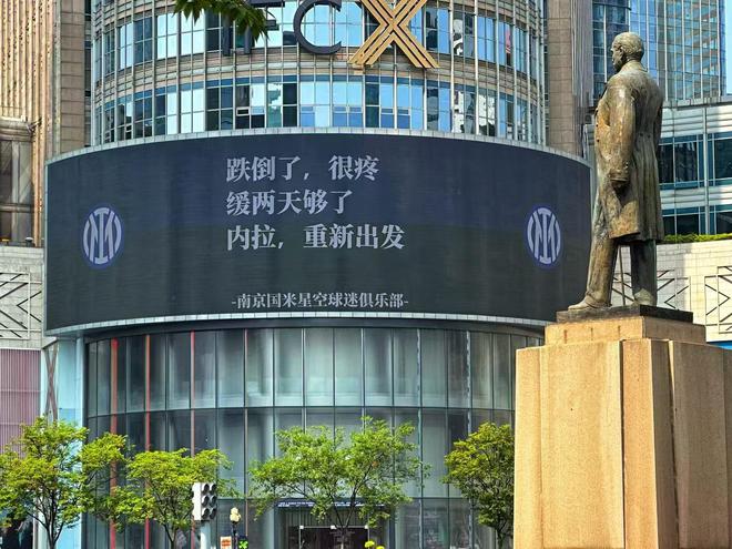 走也不是留也不是，小因扎吉終究被做局者架在了火上