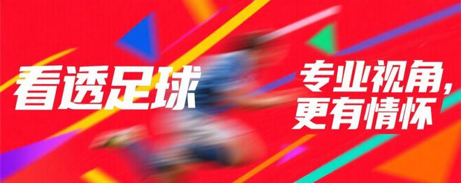 5倍身價(jià)差距！梅西率邁阿密老男孩掀翻歐冠豪門 足球情懷戰(zhàn)勝金元