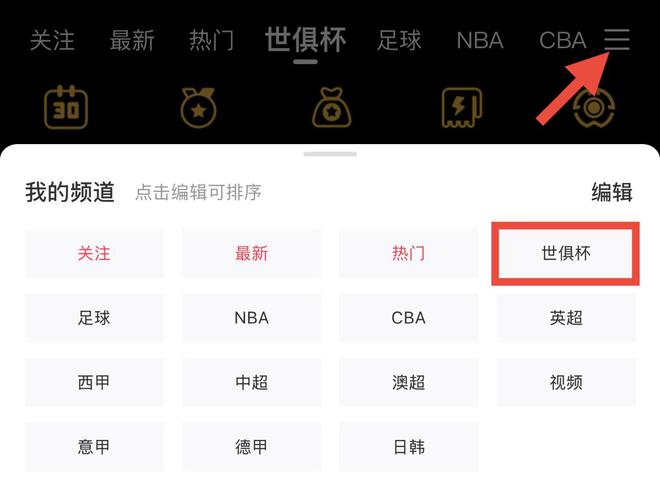 魯梅尼格：世俱杯的改制非常有必要，我不會再擔(dān)任足壇重要職務(wù)