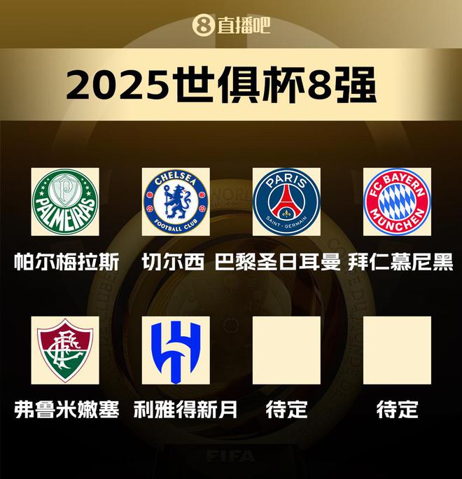 巴西球隊(duì)對歐洲球隊(duì)3勝2平2負(fù)，歐冠冠亞軍皆成手下敗將