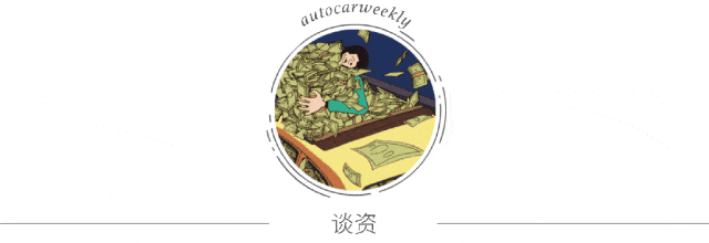 你不喜歡燃油車(chē)，就像你不再看歐冠決賽