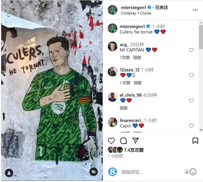 本轮西甲将首发⚽特狮社媒：巴萨球迷们，我回来了！
