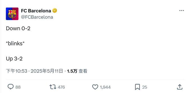 難以置信的比賽！巴薩官推：0-2落后→眨了下眼→4-2領(lǐng)先！