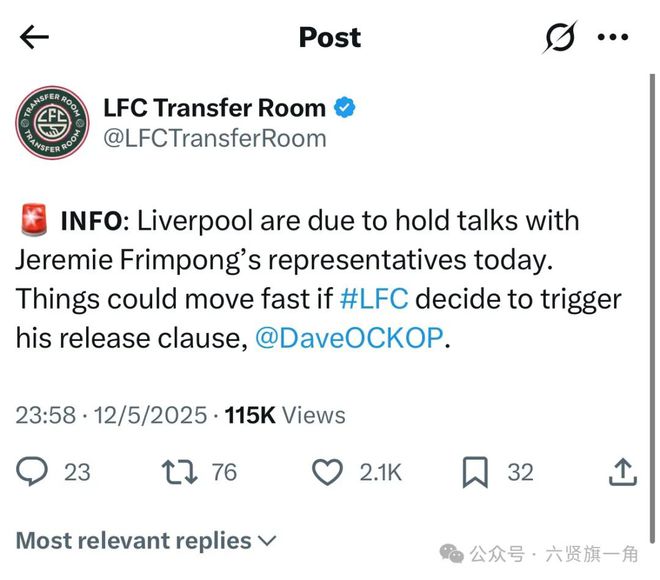 利物浦與弗林蓬開啟談判！霍伊森去皇馬？