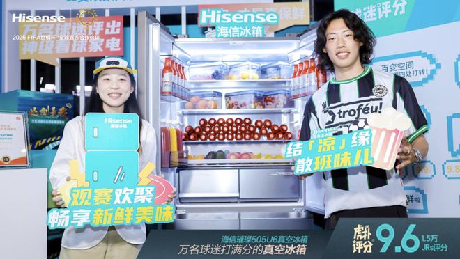 皇马巴萨“国家德比”激情开战，万名球迷评出“神级”看球冰箱
