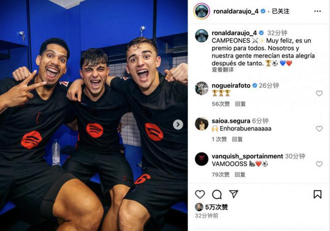 阿劳霍社媒：我们与萨迷们共历风雨，终迎此刻的荣耀绽放⚽️
