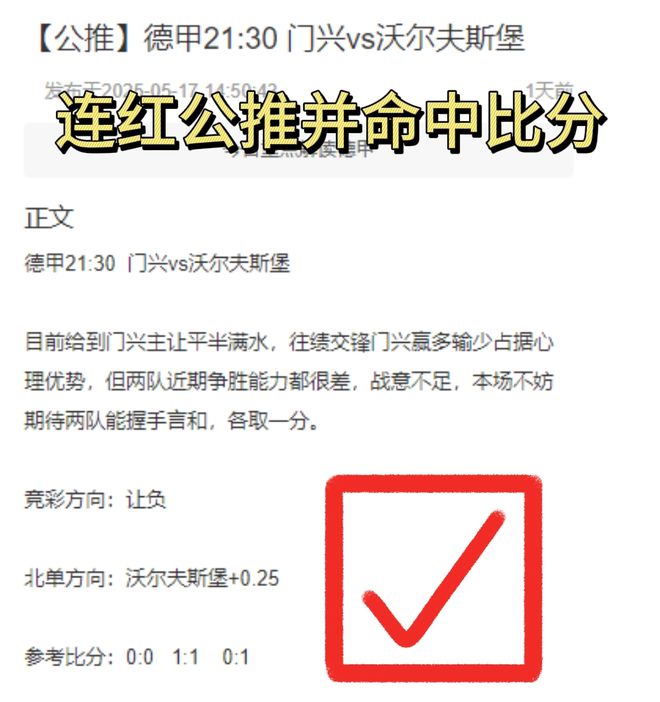 西甲即将收官！周日024西甲前瞻：塞维利亚vs皇家马德里 伤兵满营的皇马客场还能有作为？