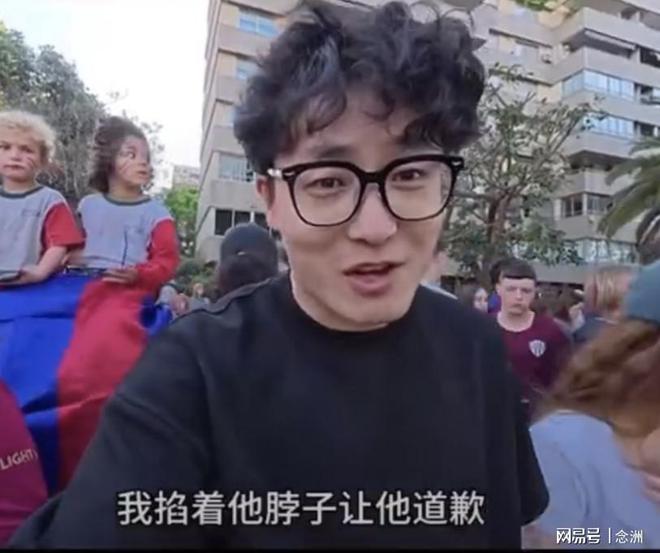 愤怒！巴萨球迷种族歧视 中国球迷锁喉反击 对方怂了迅速道歉