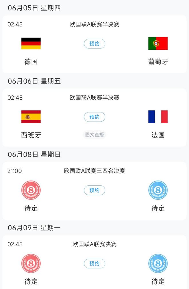 將戰(zhàn)法國(guó)！西班牙歐國(guó)聯(lián)名單：亞馬爾領(lǐng)銜，懷森入選，伊斯科回歸
