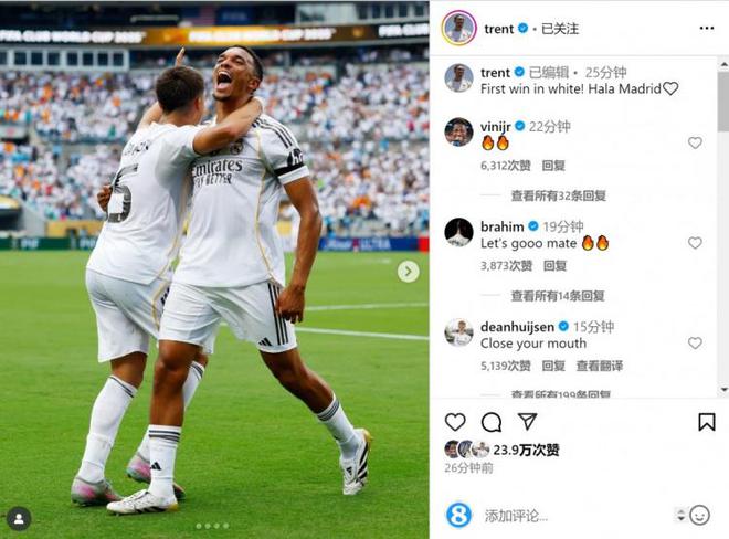 眾隊友留言點贊！阿諾德社媒曬照：皇馬生涯首勝Hala Madrid