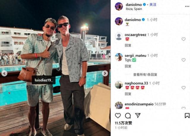 偶遇？奧爾莫社媒更新度假照，和利物浦邊鋒迪亞斯合影