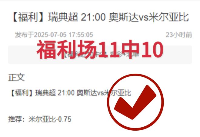 皇馬晉級(jí)四強(qiáng)！周日011美金杯：美國(guó)vs墨西哥