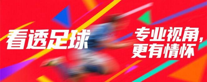 ?24億對決成笑話！皇馬0-4潰敗巴黎 “體系足球”埋葬“舊王朝”