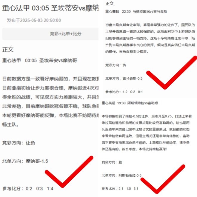 切尔西为利物浦准备列队仪式 周日026意甲前瞻：罗马vs佛罗伦萨 罗马冲劲十足！