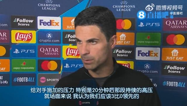 阿爾特塔說“前20分鐘應(yīng)3-0”底氣何在？槍手這3次射門都只差一點