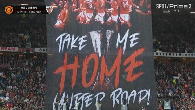决赛一步之遥！曼联主场vs毕巴赛前Tifo：欧联杯，带它回家！