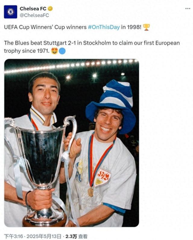 1998年的今天切爾西問鼎歐洲優勝者杯，藍軍社媒曬照回顧