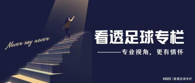 卡塞米罗险退役+利马重伤！曼联队医成杀手，C罗预言应验！
