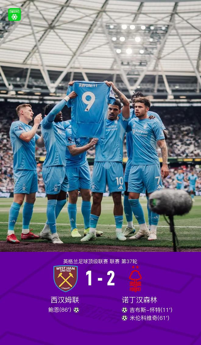 诺丁汉森林客场2-1西汉姆联，吉布斯-怀特、米伦科维奇分别建功