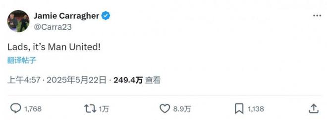 卡拉格改编弗格森言论嘲讽曼联：伙计们，这就是曼联！