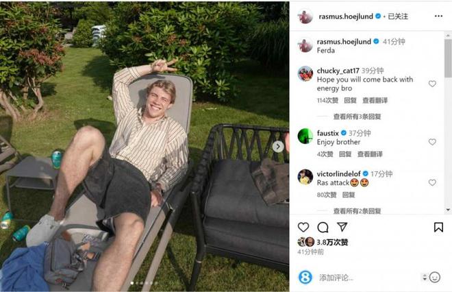 享受假期！霍伊倫社媒曬度假照片，露出燦爛笑容