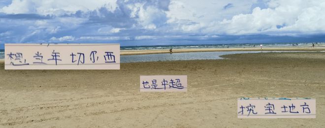 當年上海雙雄都挖切爾西球星 申花是德羅巴 海港是奧斯卡