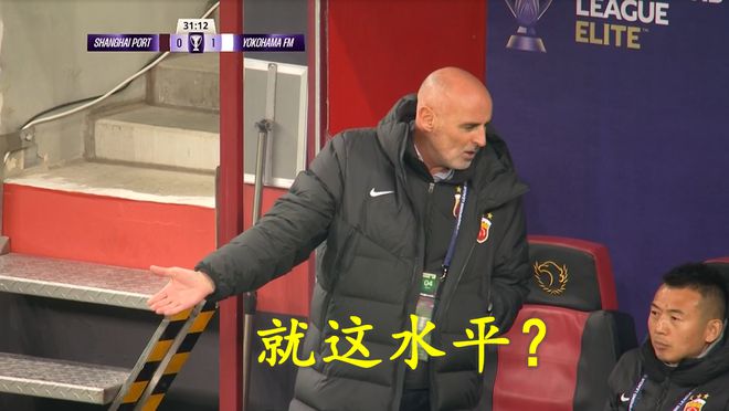被誤讀？名記為海港鳴不平：近8年亞冠貢獻比泰山廣州隊申花都高